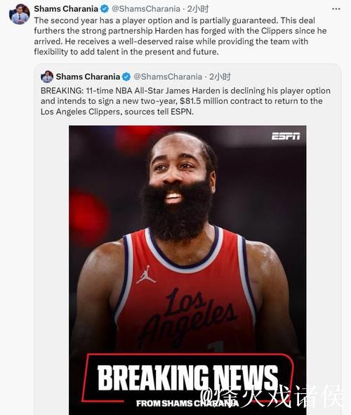 NBA交易市场解锁,哈登未来成焦点 NBA交易市场解锁,哈登未来成焦点