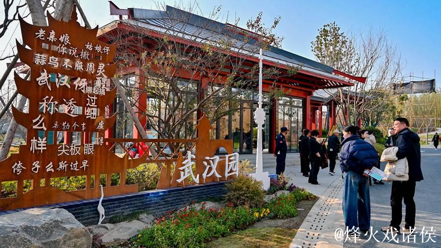 华中首个“园林+动物”融合文旅新地标正式开园 华中首个“园林+动物”融合文旅新地标正式开园