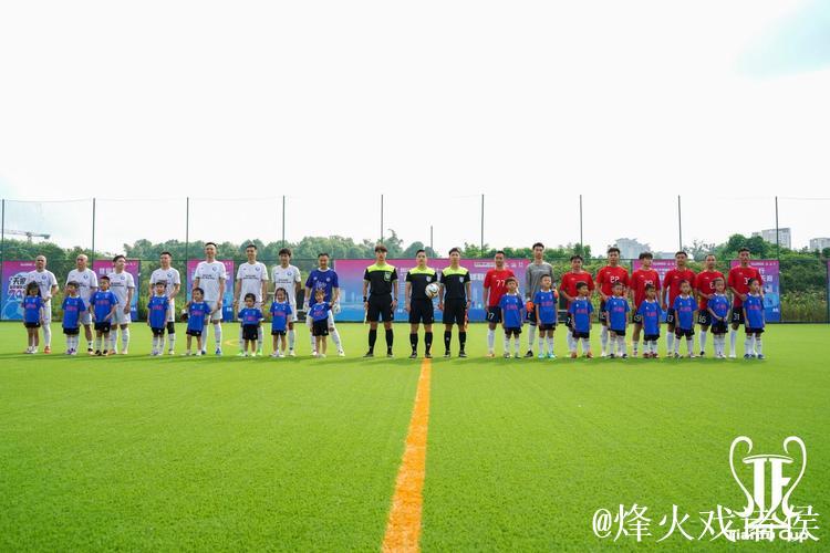 2025四川天府新区第十一届“天府杯”全民健身足球联赛开幕 2025四川天府新区第十一届“天府杯”全民健身足球联赛开幕